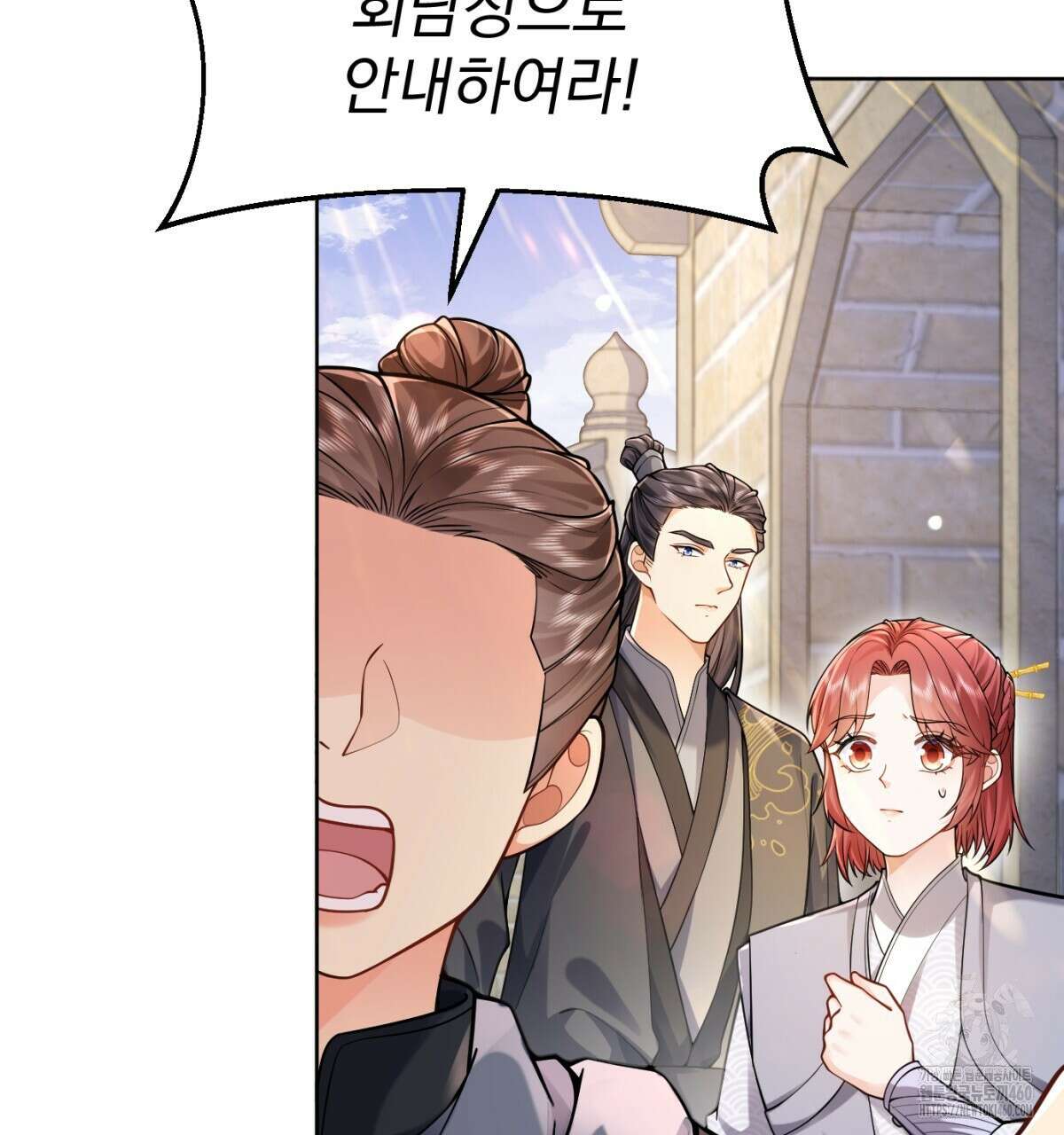 삼국지에 집착 남주가 왜 나와요? 21화 7