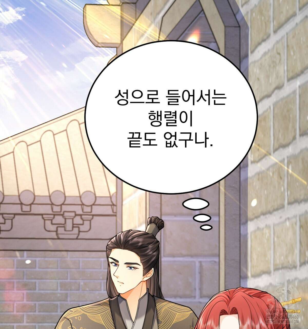 삼국지에 집착 남주가 왜 나와요? 21화 10