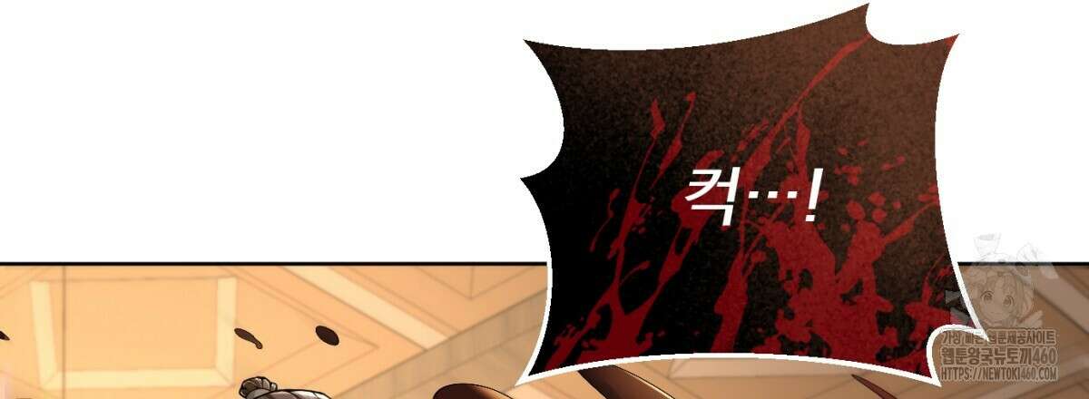 삼국지에 집착 남주가 왜 나와요? 21화 88