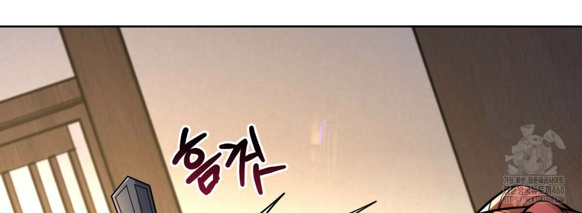 삼국지에 집착 남주가 왜 나와요? 21화 146