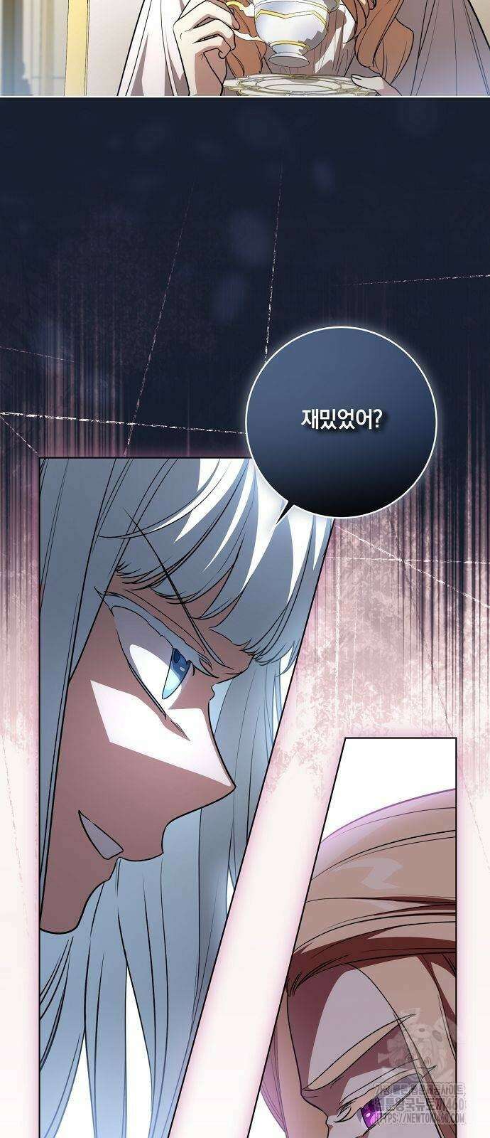 대가는 너희의 모든 것 50화 9
