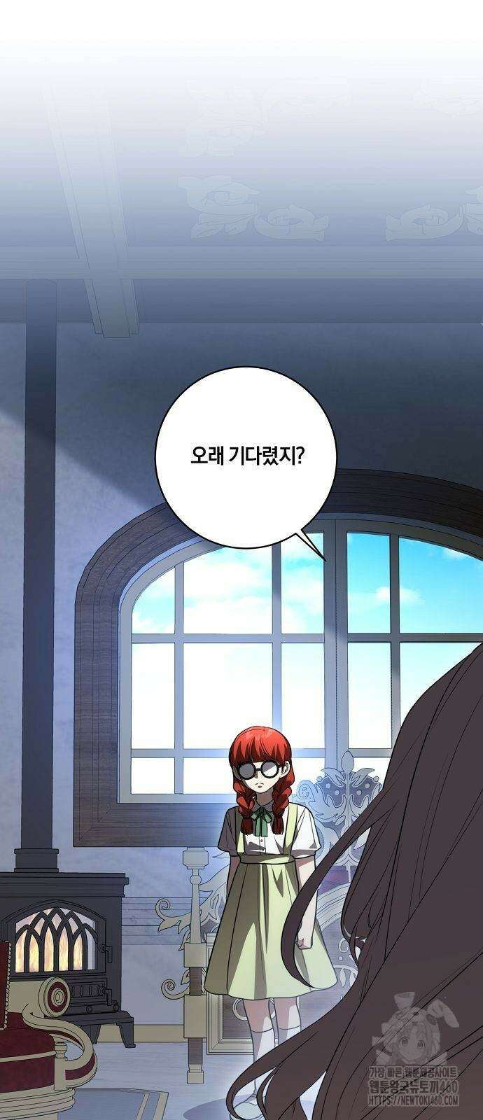 대가는 너희의 모든 것 50화 31