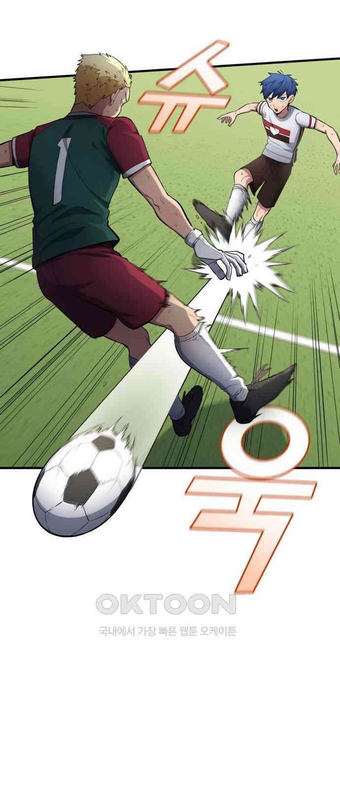 축구재능 다 내꺼 68화 19