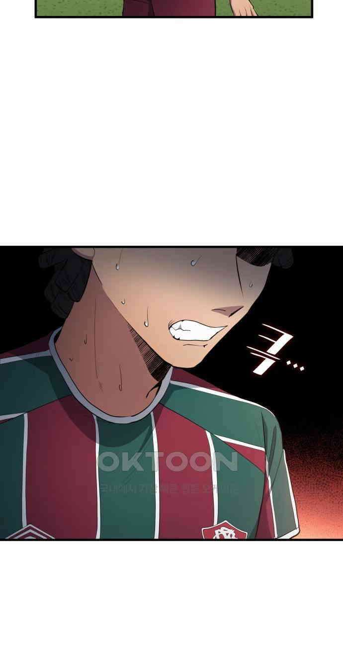 축구재능 다 내꺼 68화 41