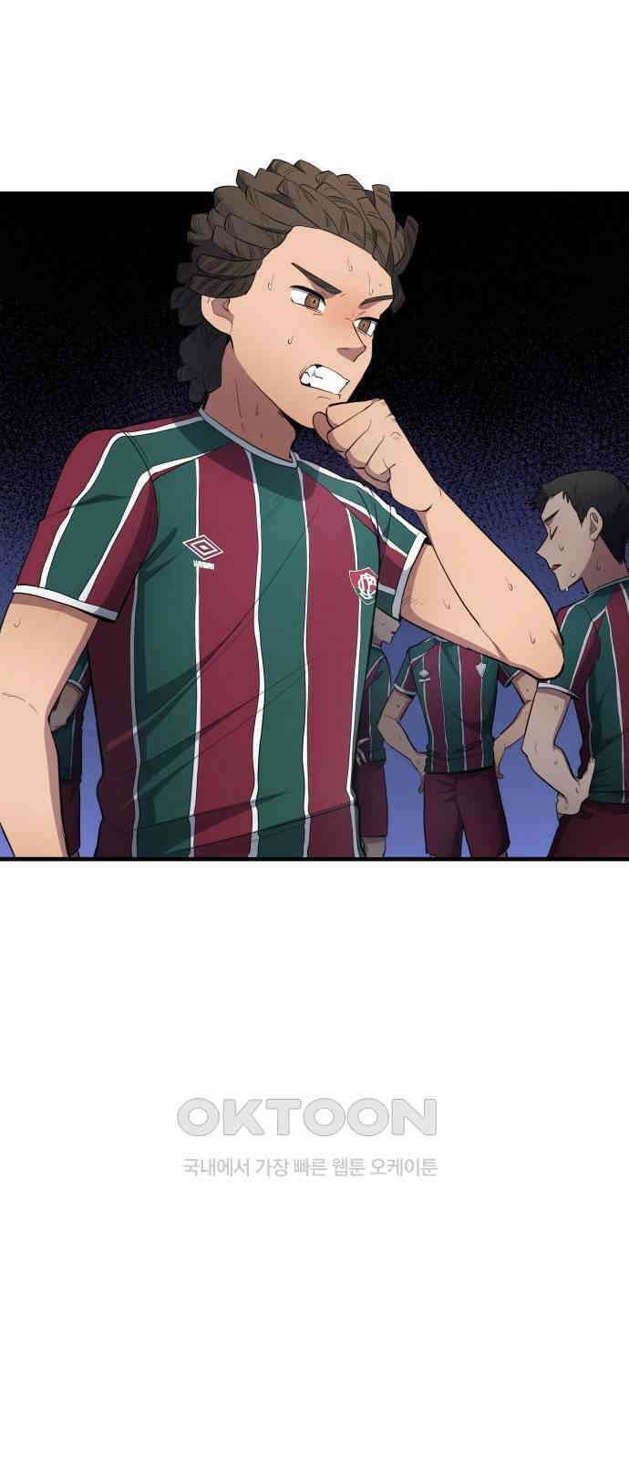축구재능 다 내꺼 68화 42