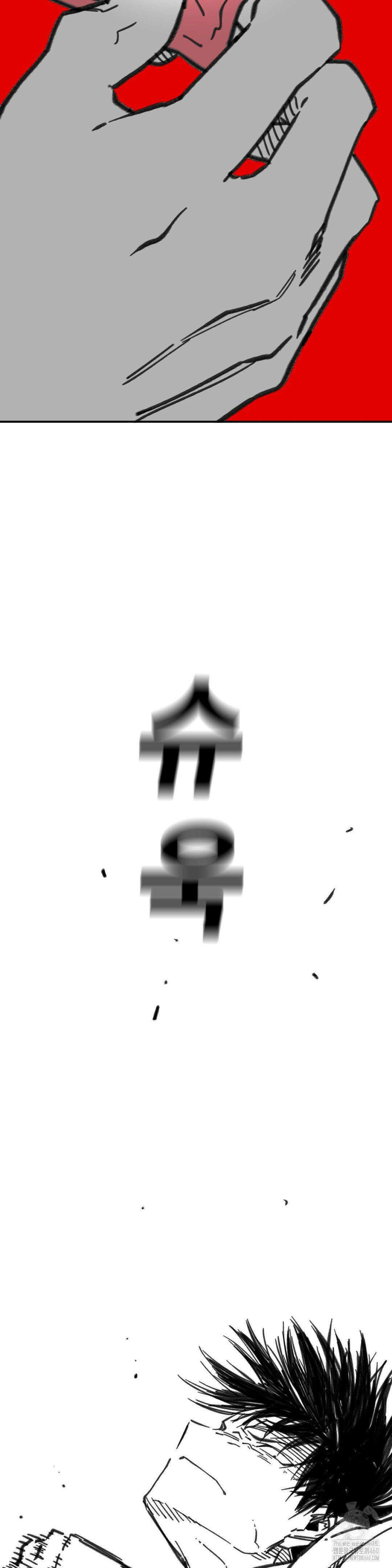 남고 소년 37화 4