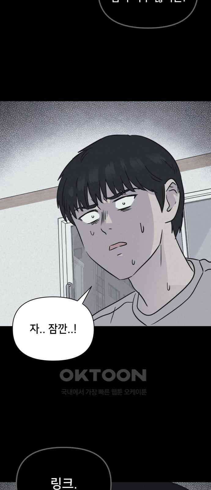 기기괴괴2 마성의 조형사 ＃6 4