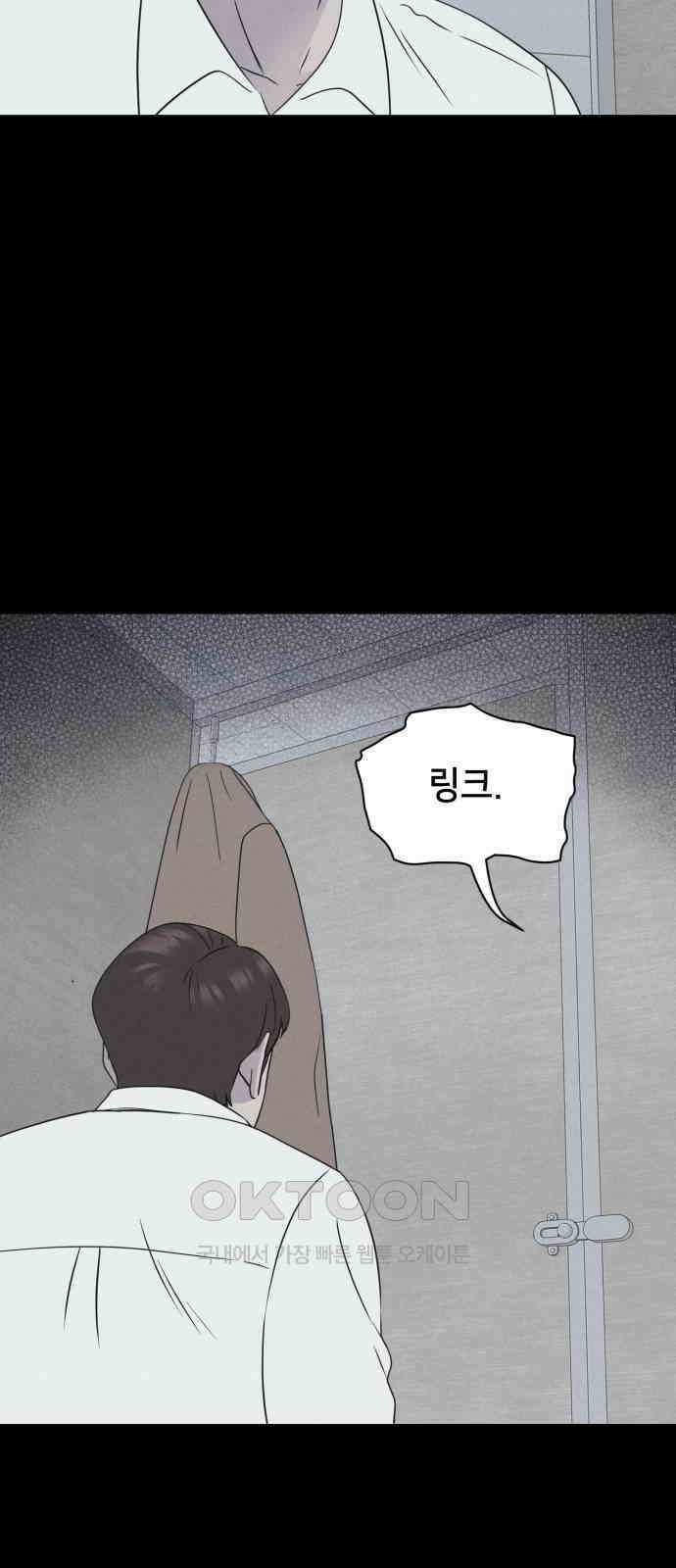 기기괴괴2 마성의 조형사 ＃6 21