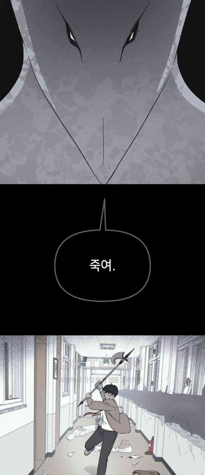 기기괴괴2 마성의 조형사 ＃6 62