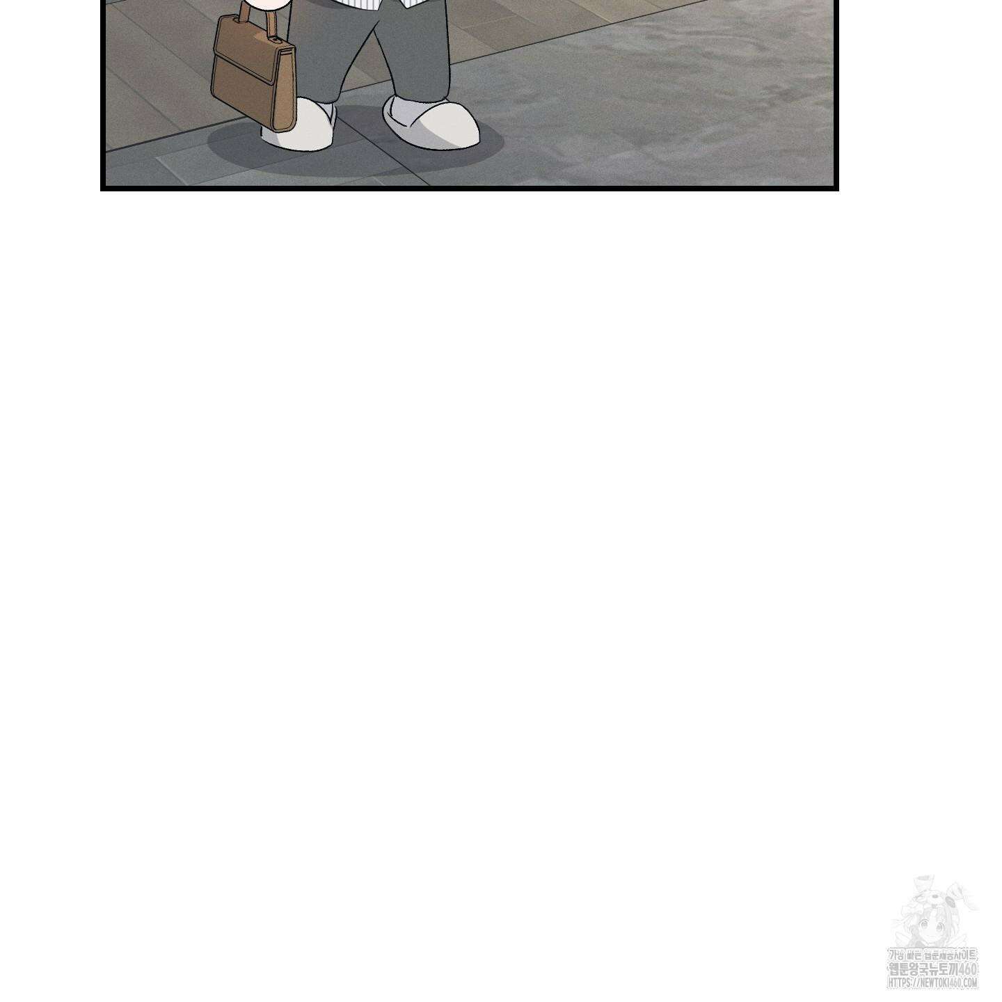 그 기억의 끝에 43화 11