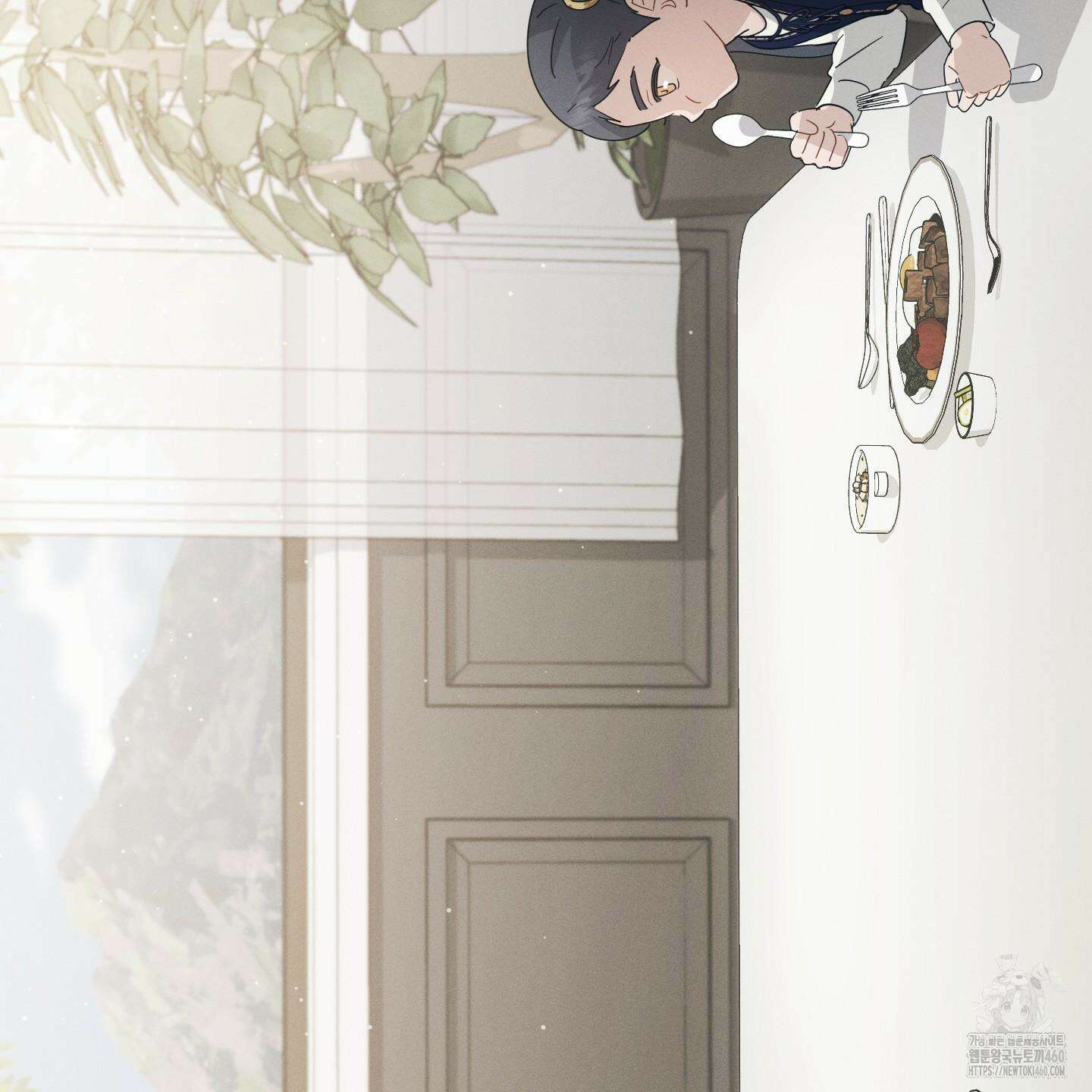 그 기억의 끝에 43화 19