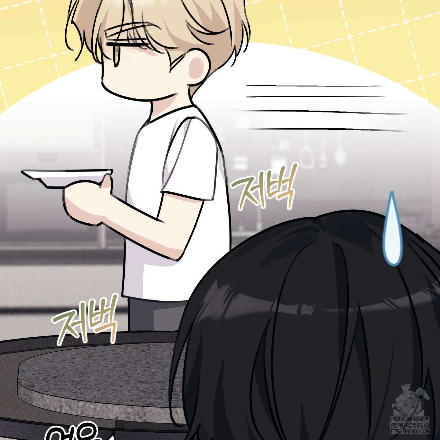 해와 달의 공생관계 27화 7