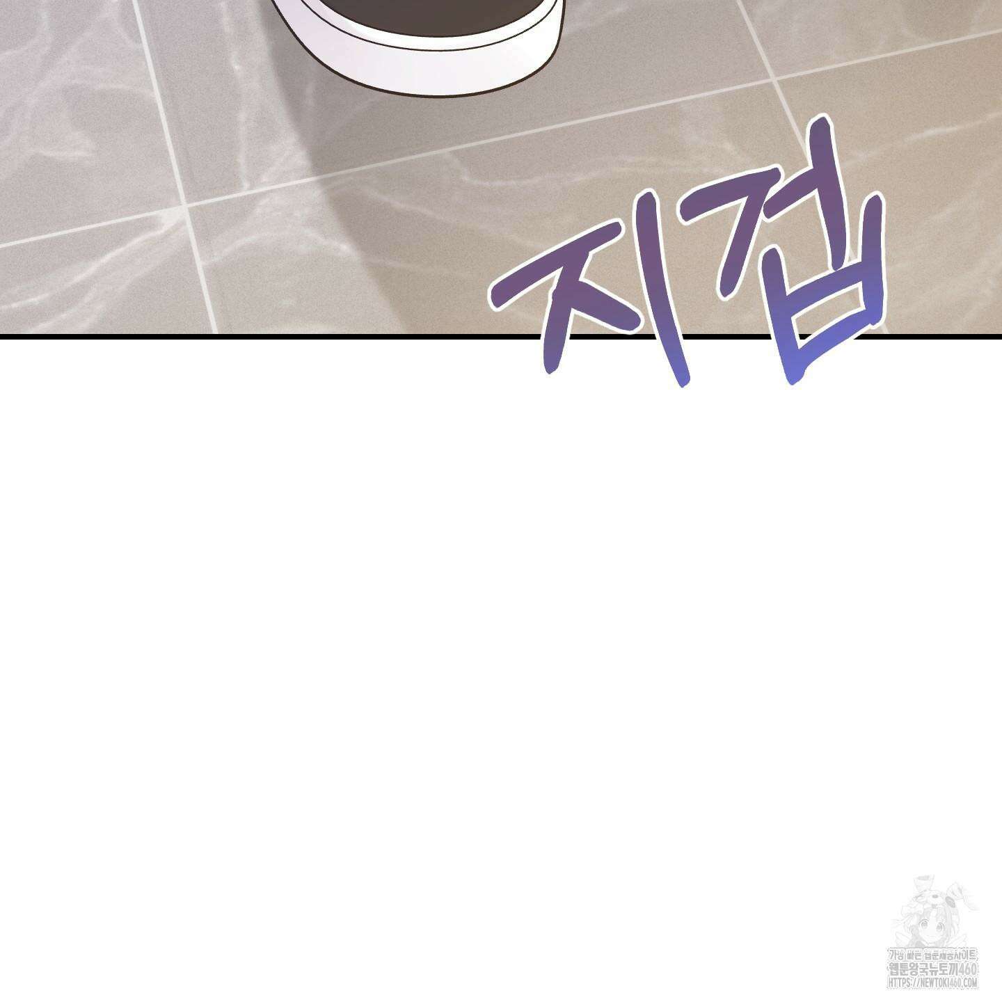 해와 달의 공생관계 27화 38