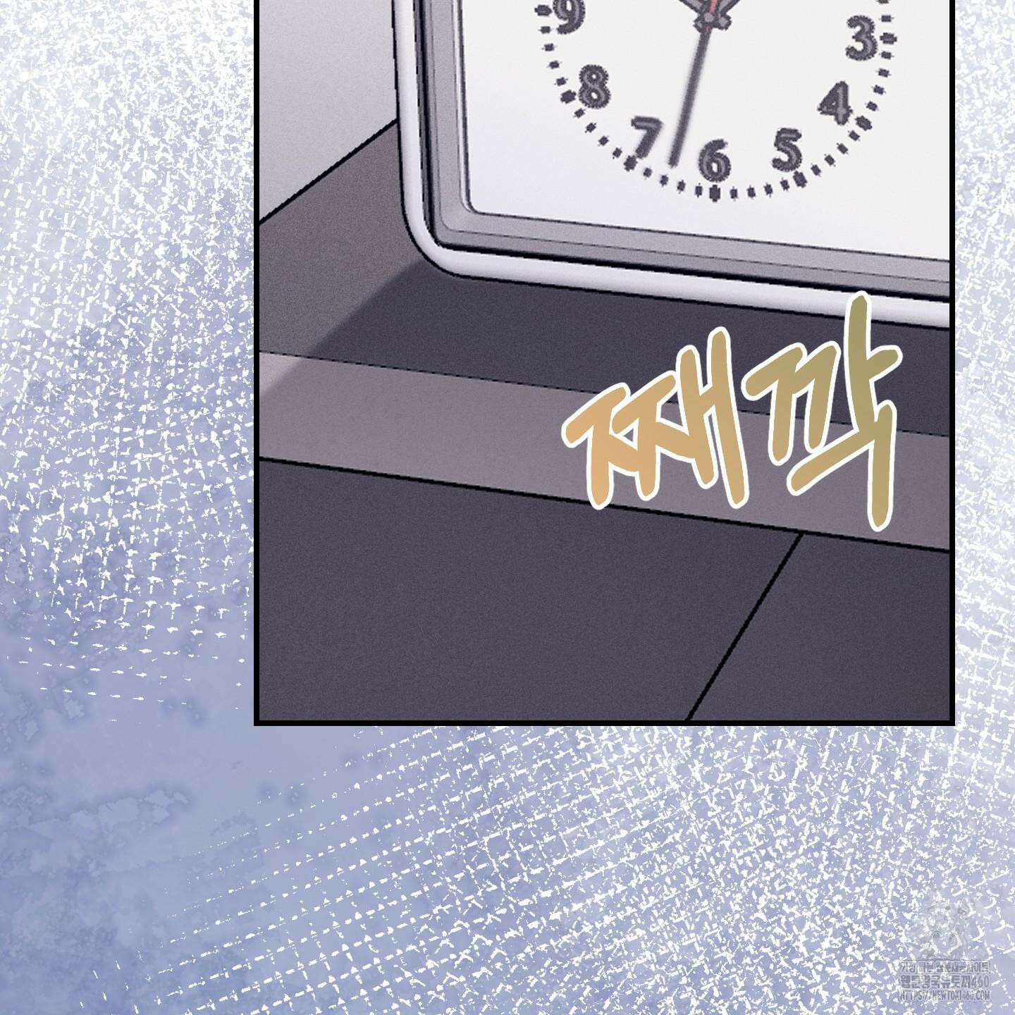 해와 달의 공생관계 27화 53