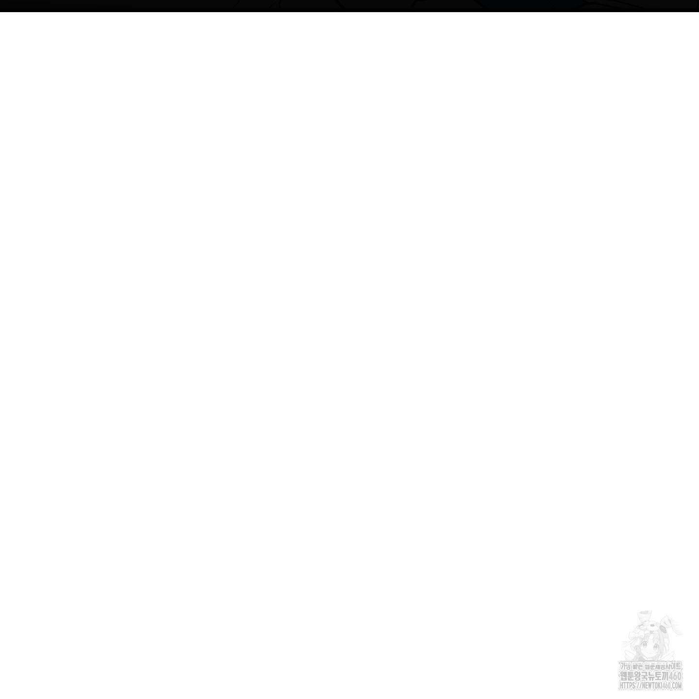 해와 달의 공생관계 27화 70