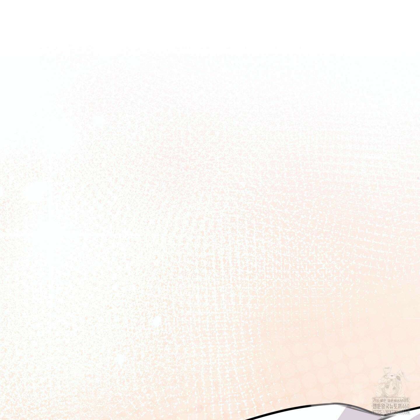 해와 달의 공생관계 27화 99