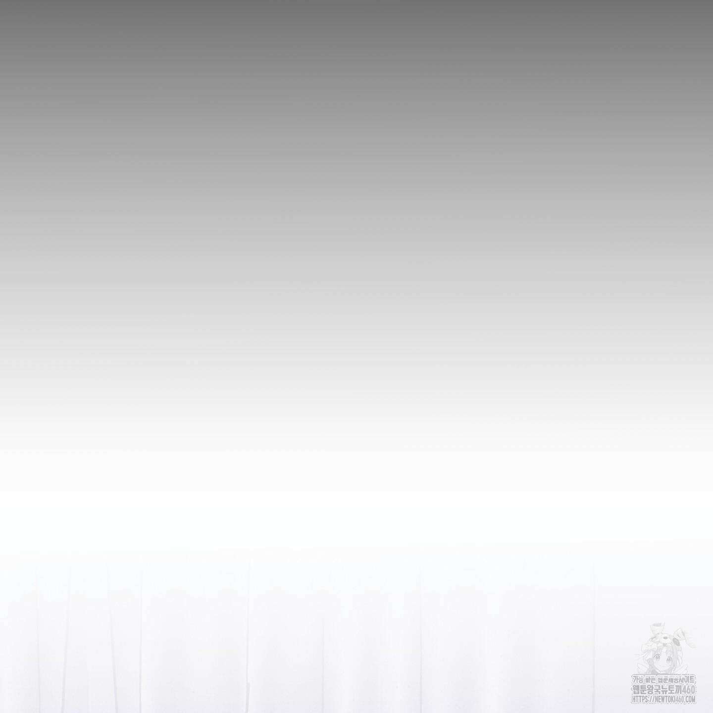 해와 달의 공생관계 27화 104