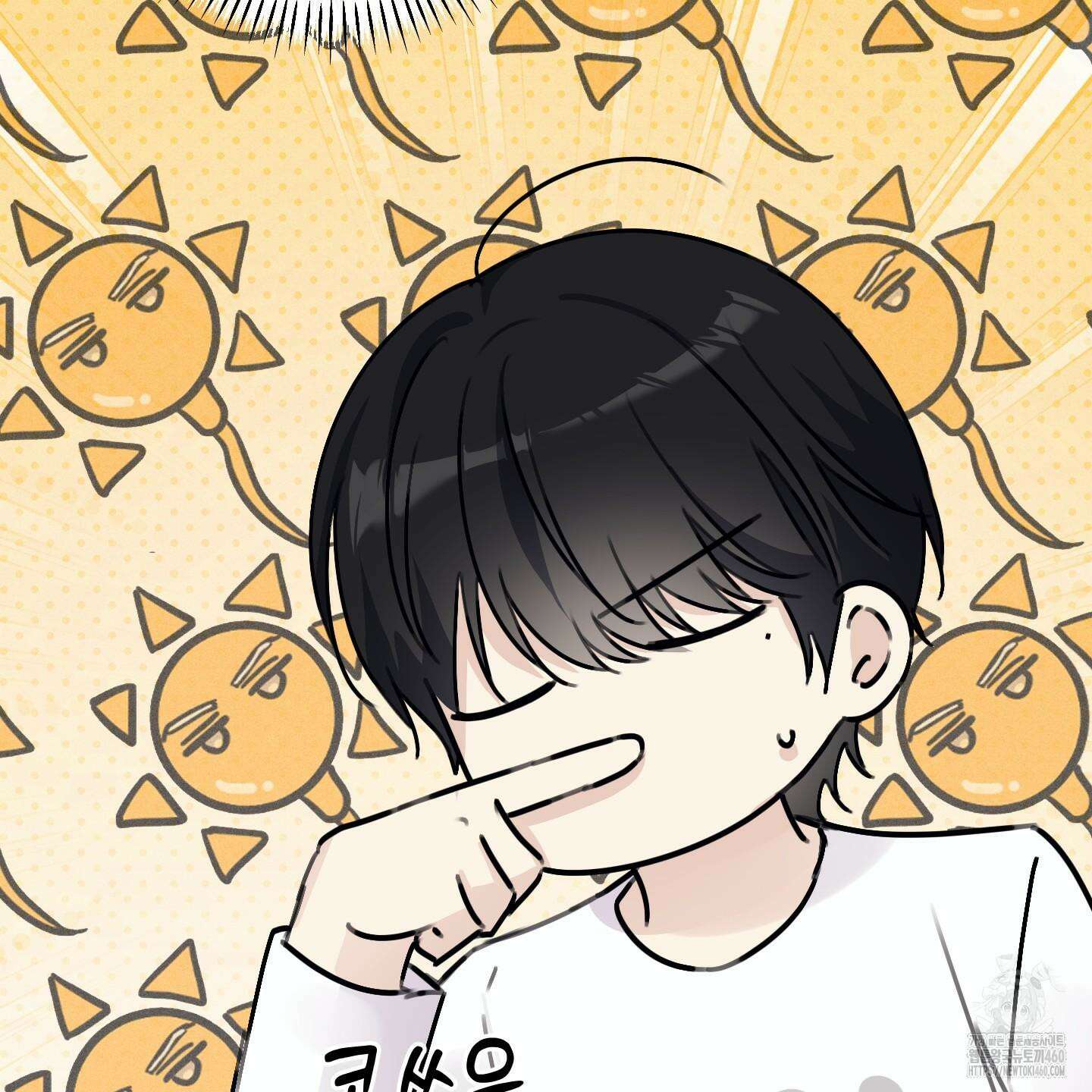 해와 달의 공생관계 27화 113