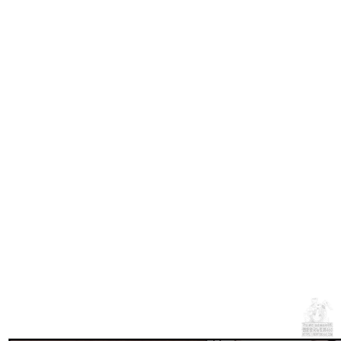 해와 달의 공생관계 27화 118