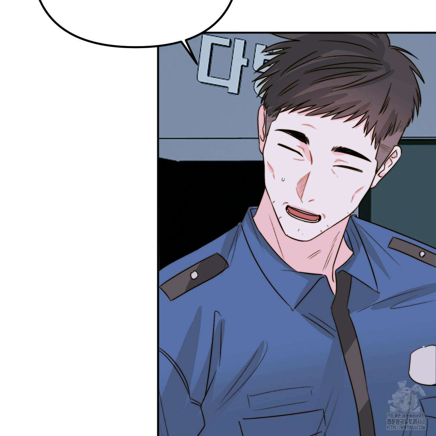 사랑은 비염을 타고 32화 6
