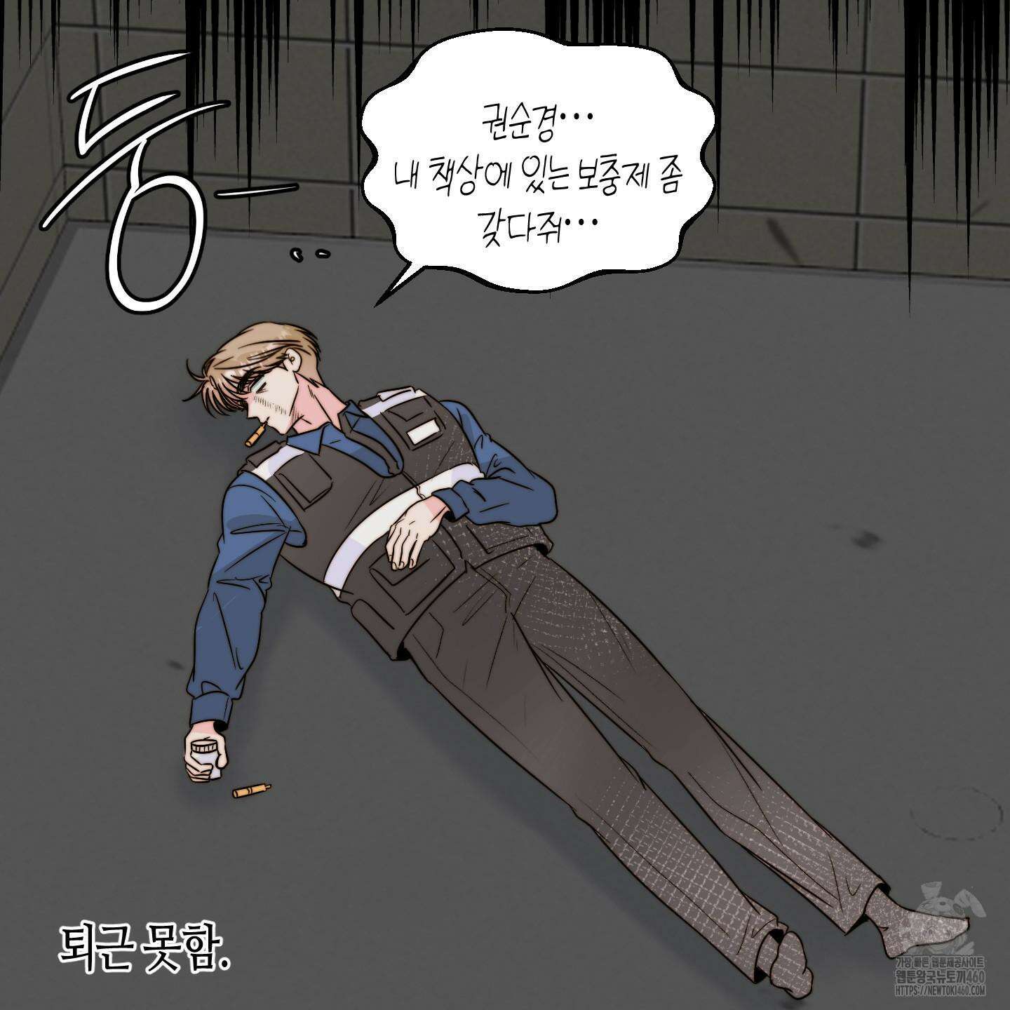 사랑은 비염을 타고 32화 21