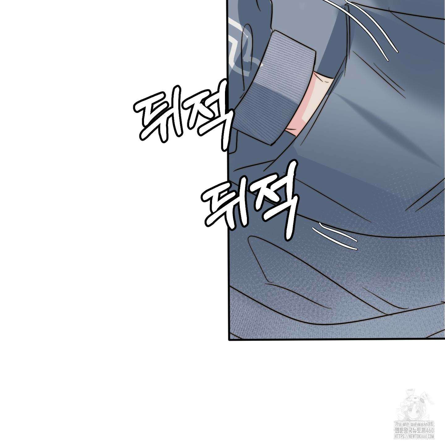 사랑은 비염을 타고 32화 27
