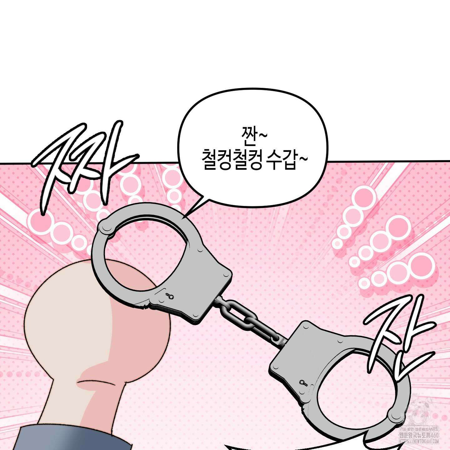 사랑은 비염을 타고 32화 28