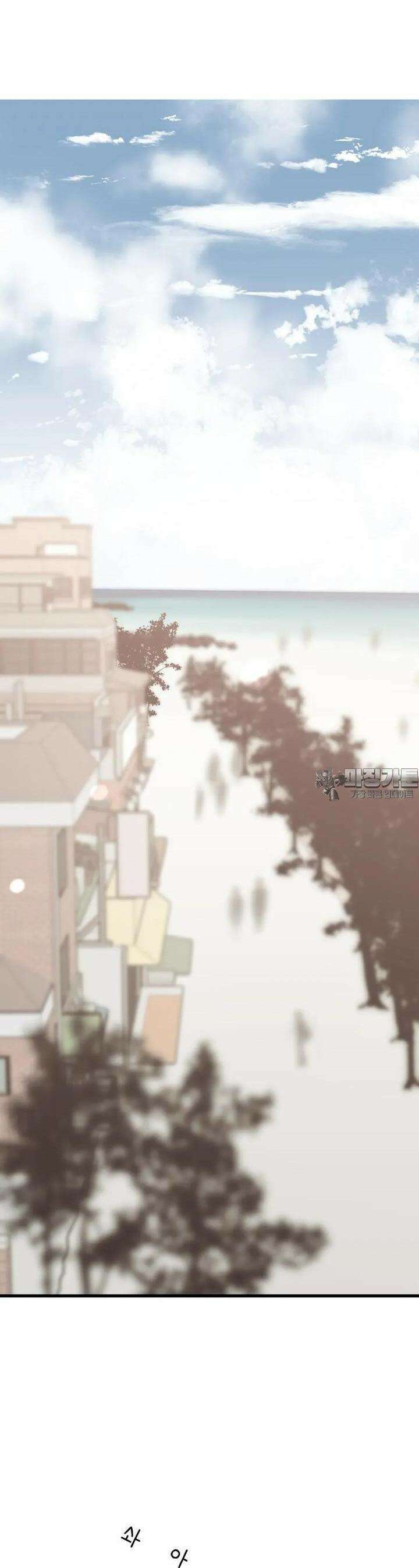 우리 바꿔서 할까? 64화 3