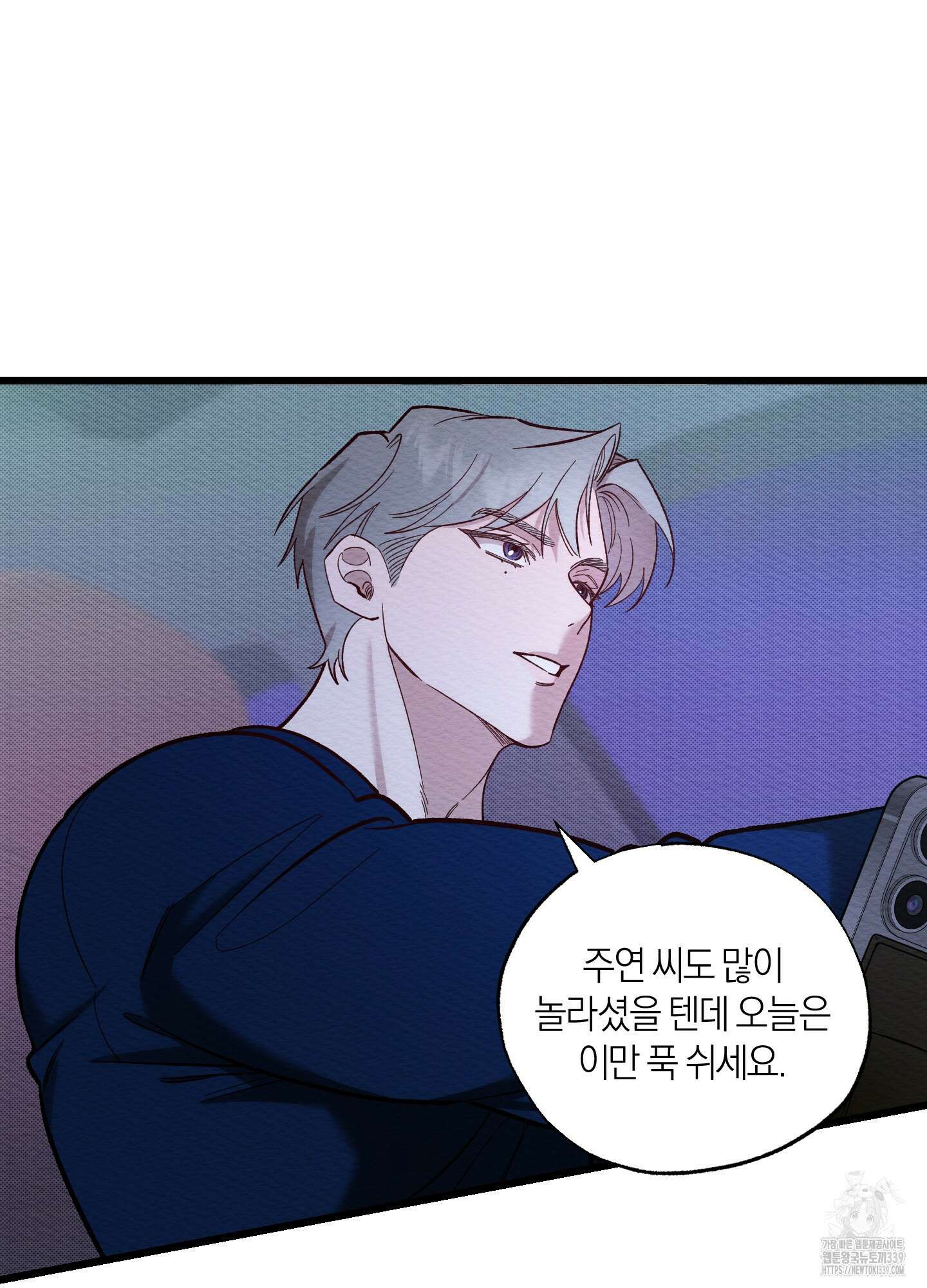 장르는 멜로 16화 4