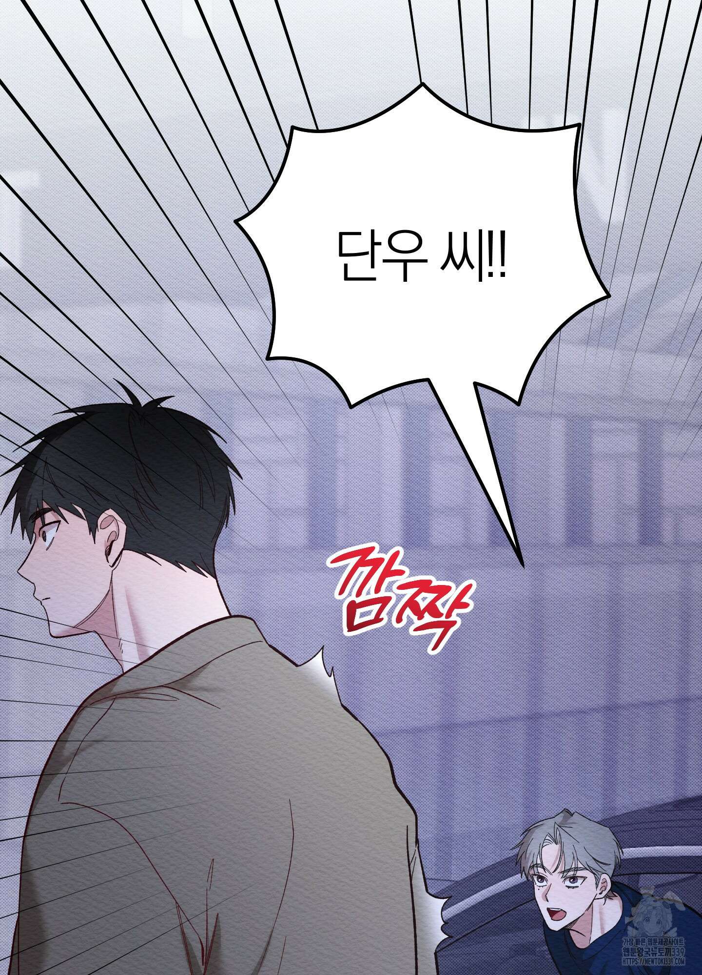 장르는 멜로 16화 6
