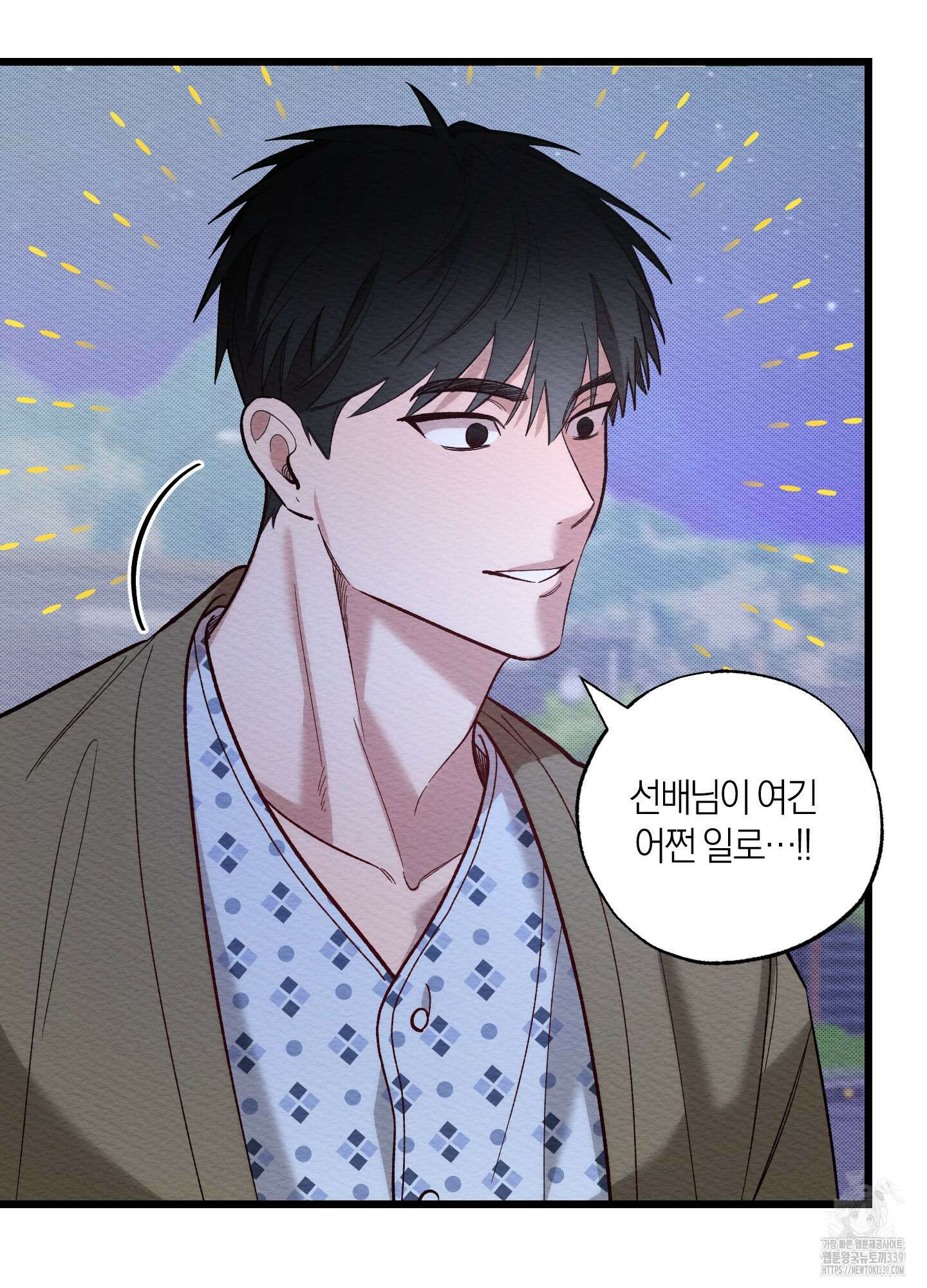 장르는 멜로 16화 8