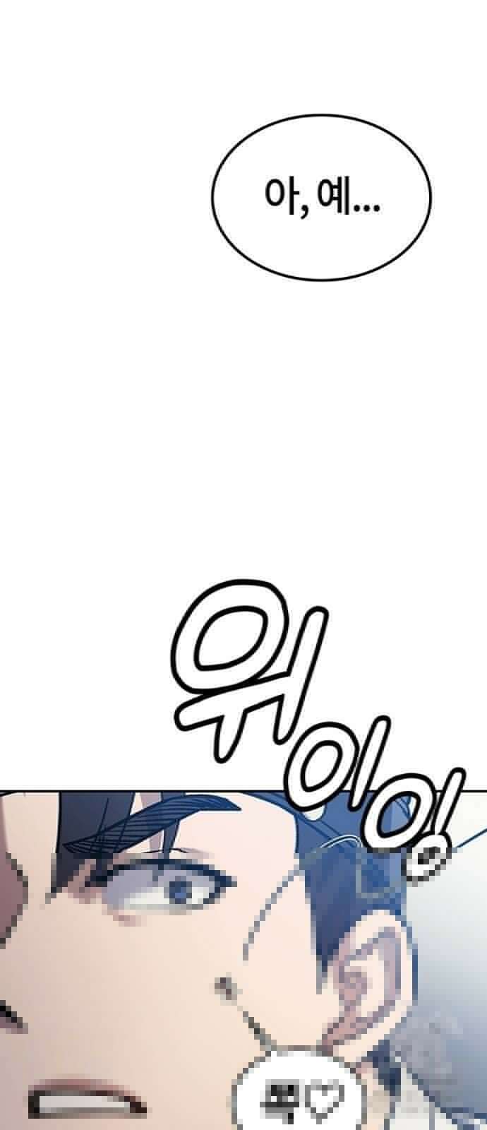 닥터, 조선 가다 8화 18