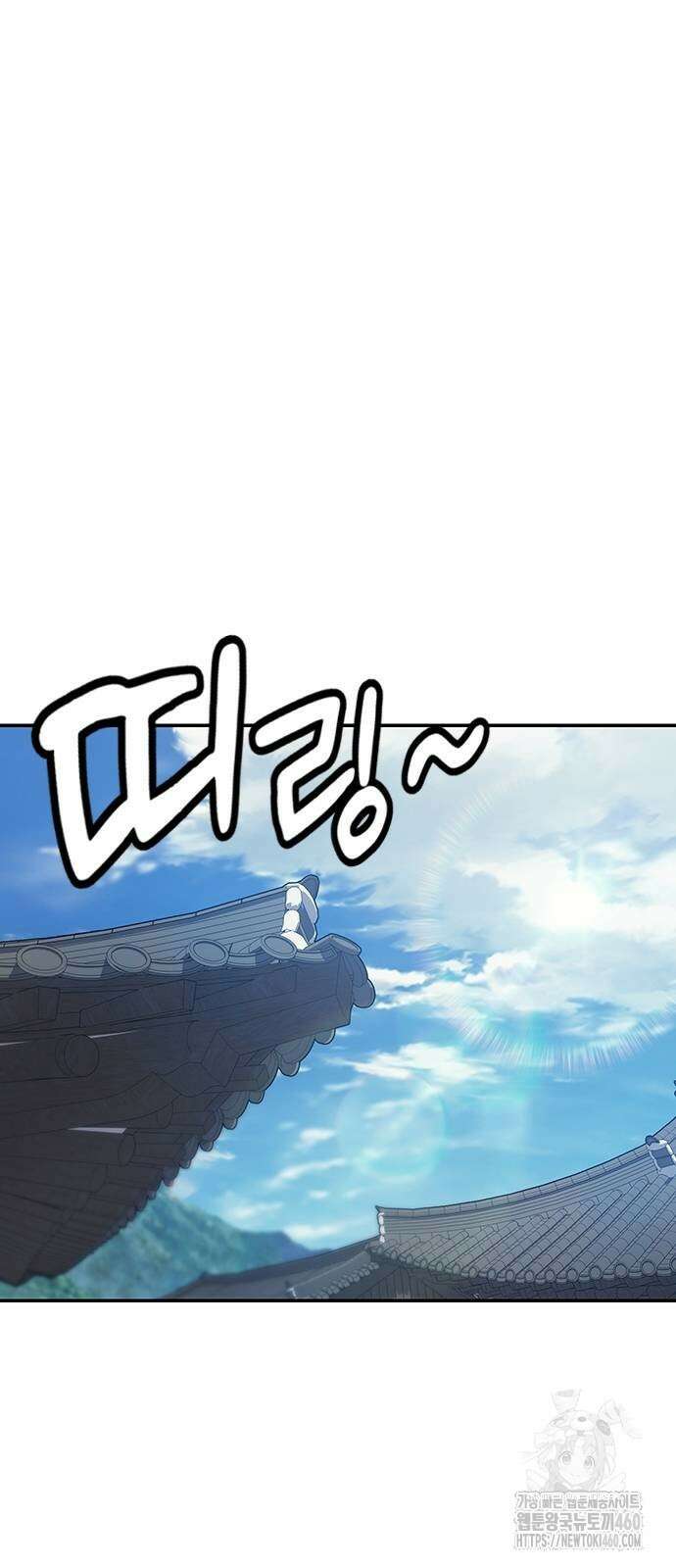 닥터, 조선 가다 8화 24