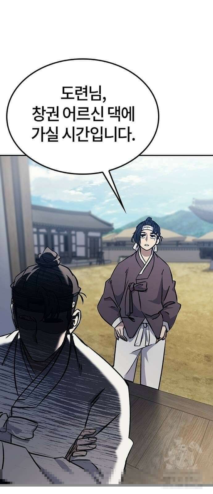 닥터, 조선 가다 8화 25