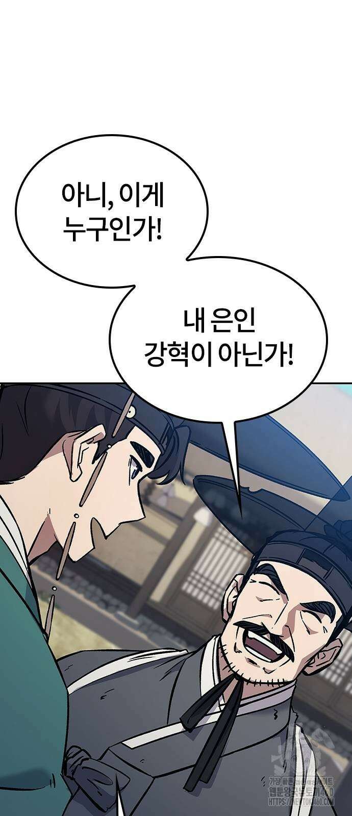 닥터, 조선 가다 8화 31
