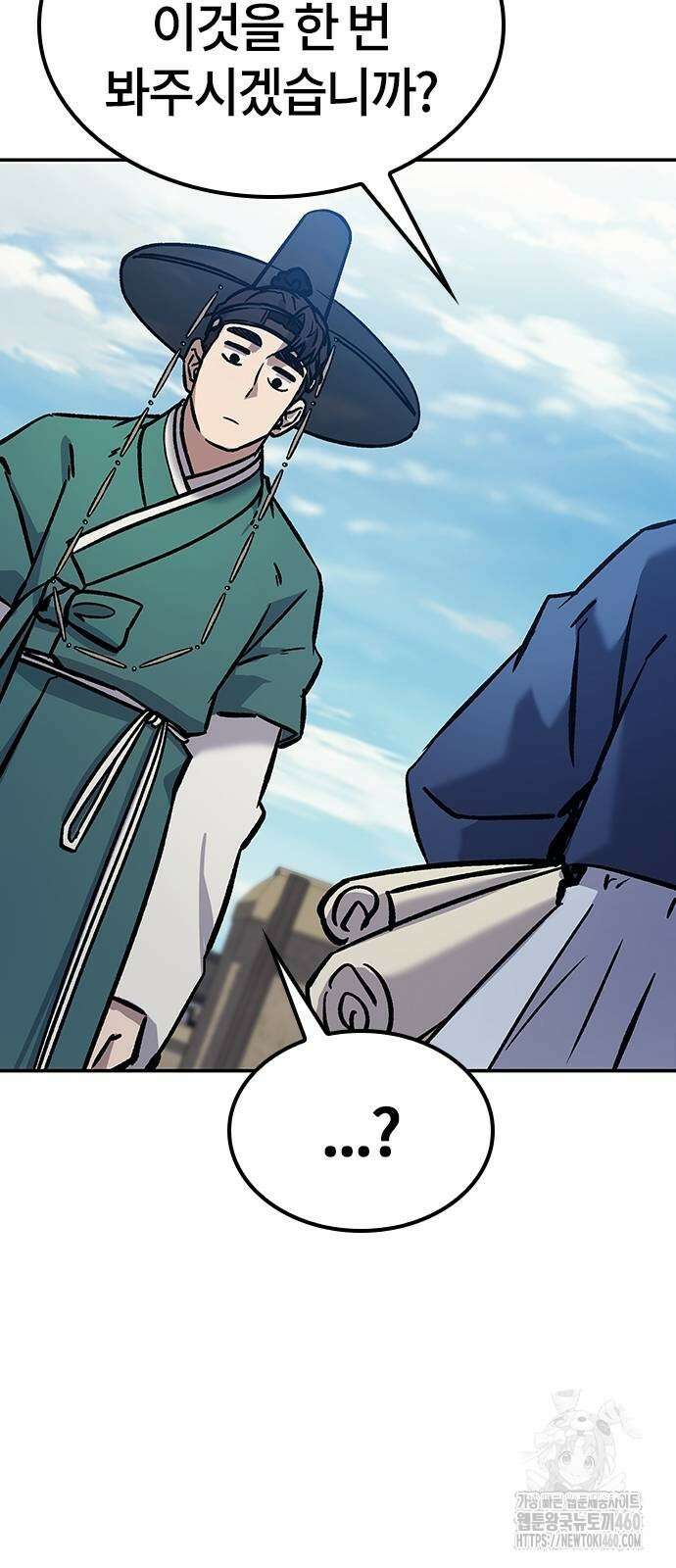 닥터, 조선 가다 8화 47