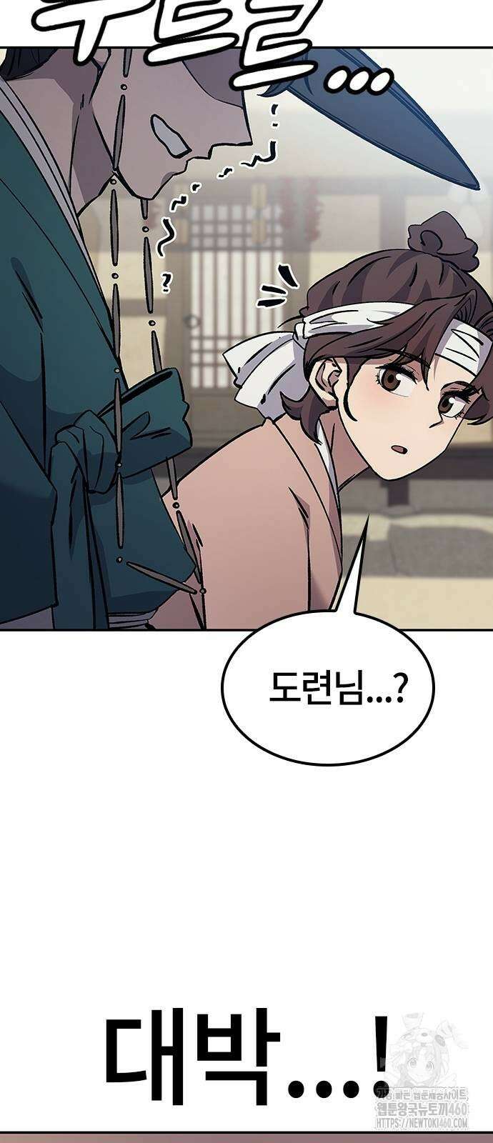 닥터, 조선 가다 8화 53