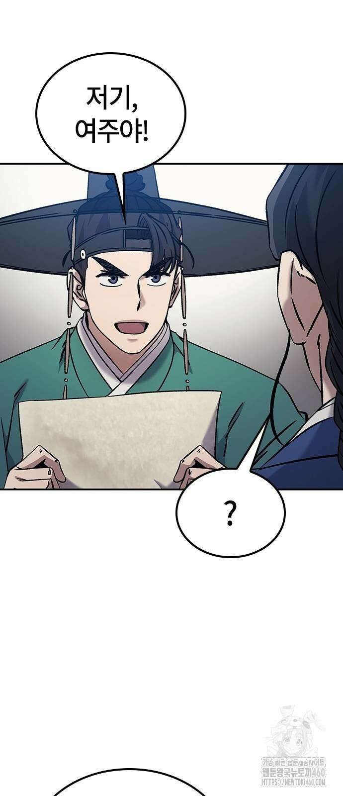 닥터, 조선 가다 8화 56