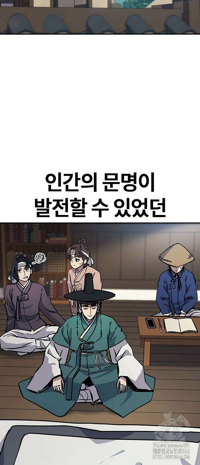 닥터, 조선 가다 8화 59