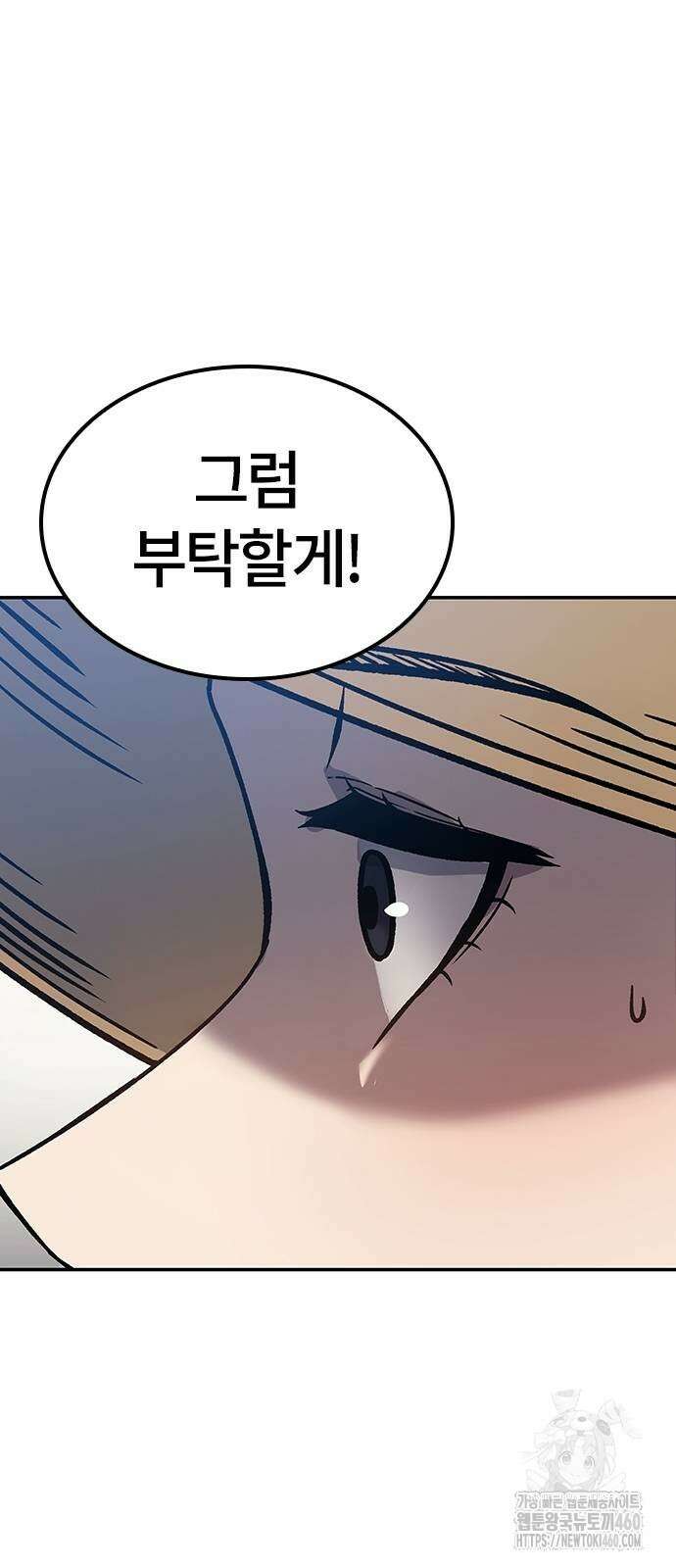 닥터, 조선 가다 8화 68