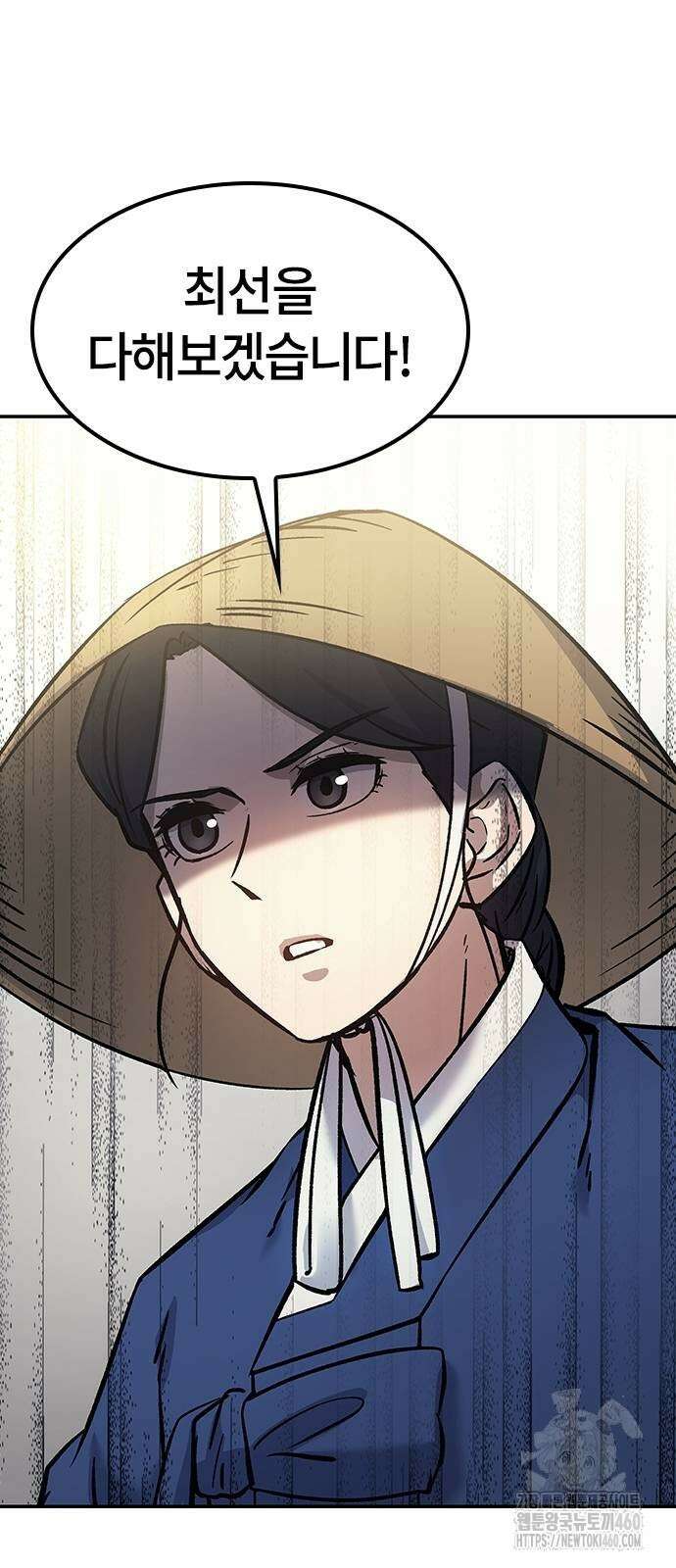 닥터, 조선 가다 8화 69