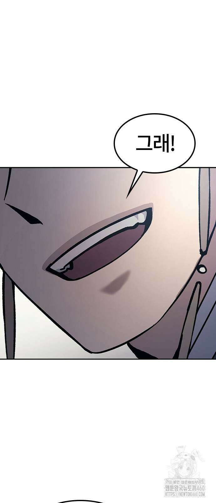 닥터, 조선 가다 8화 70