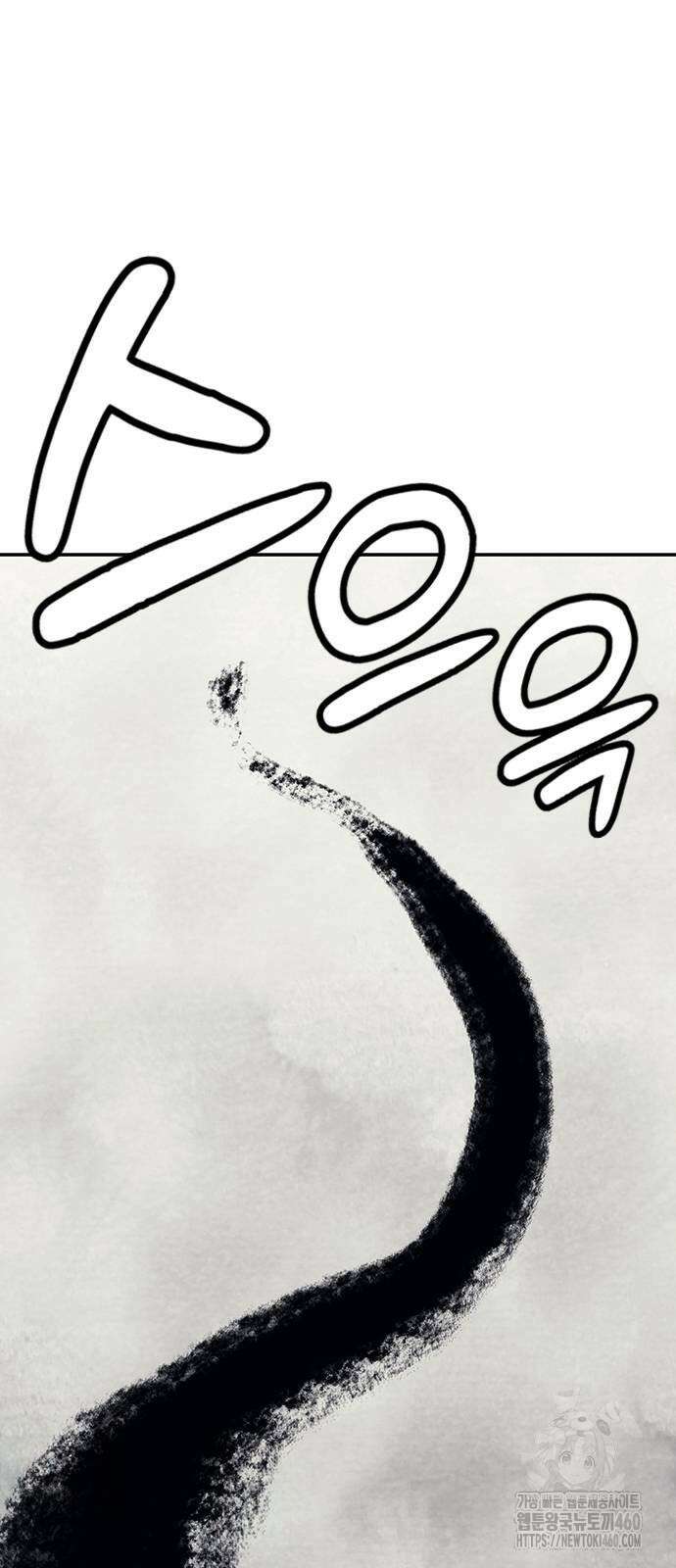 닥터, 조선 가다 8화 78