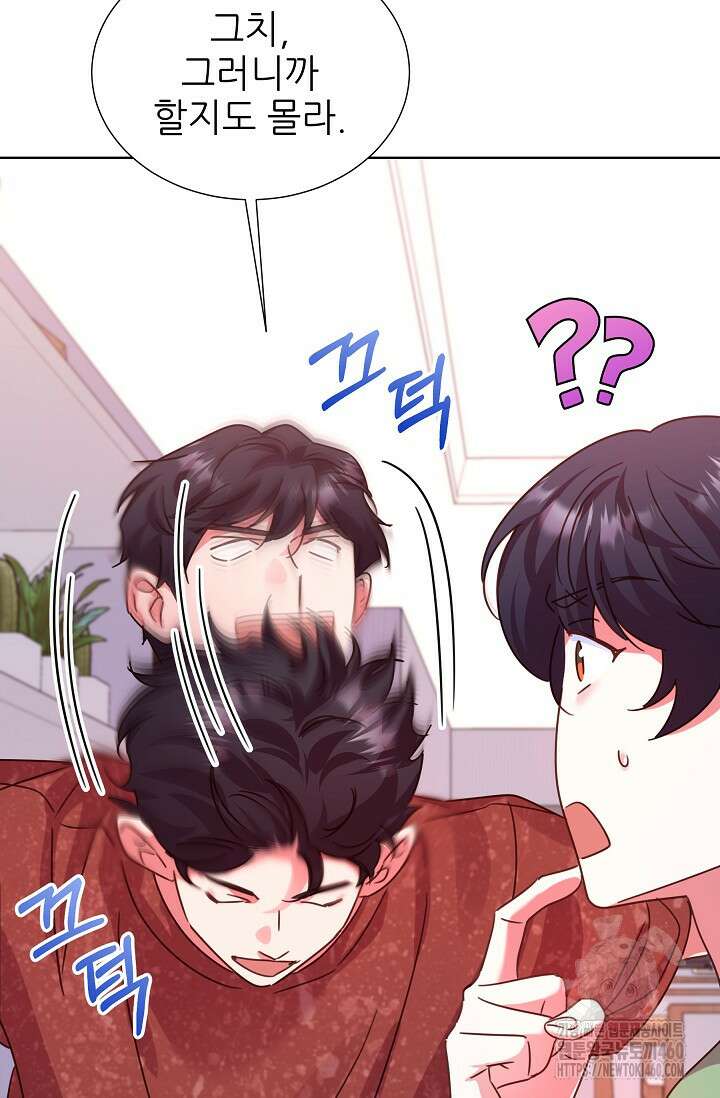 다시 한번 아이돌 150화 6
