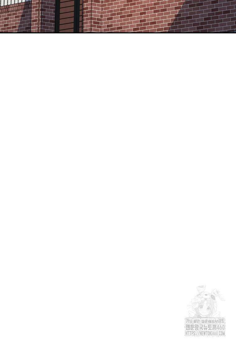 주인공의 여동생이다 94화 10