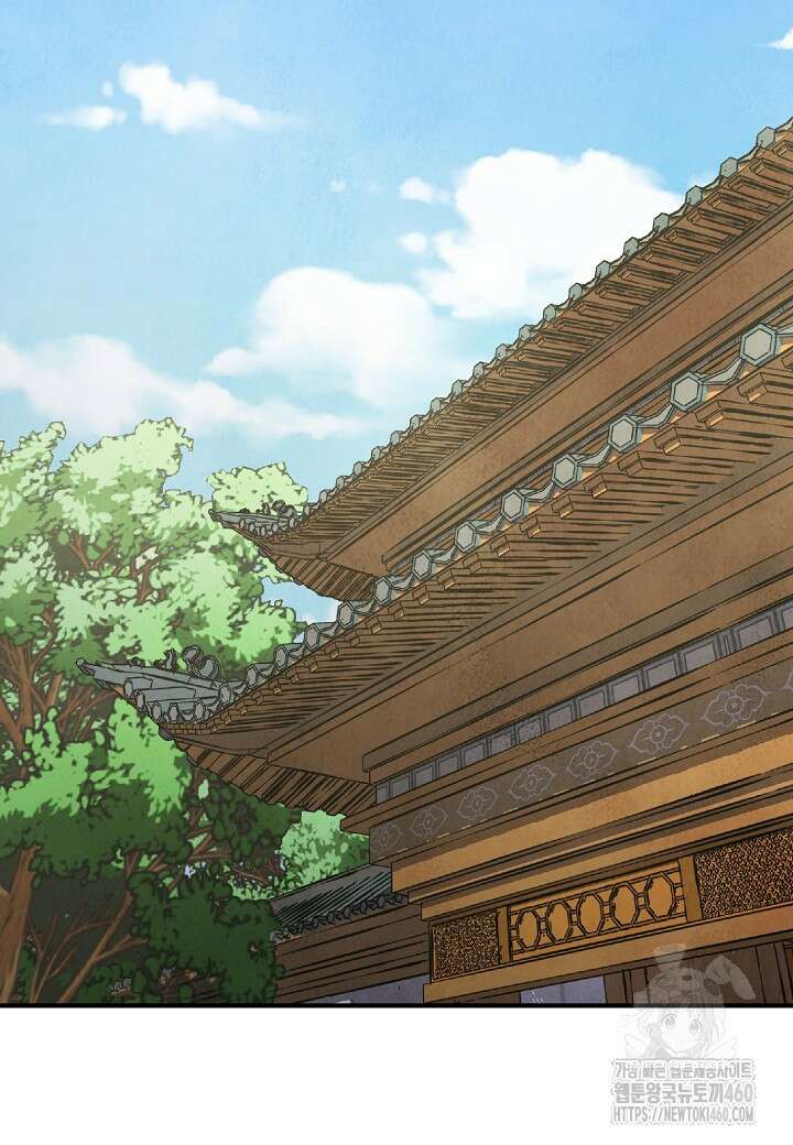 남궁세가 천재 외손자 37화 2