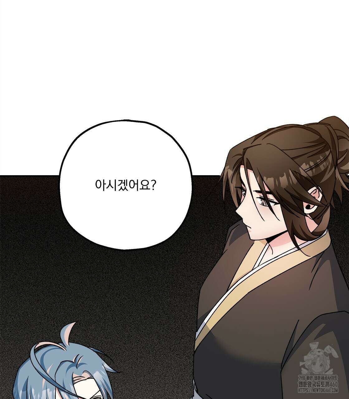 나의 바리 28화 3