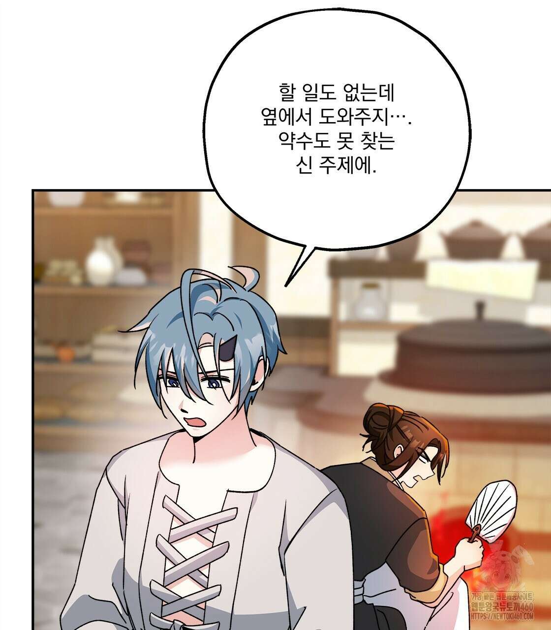 나의 바리 28화 22