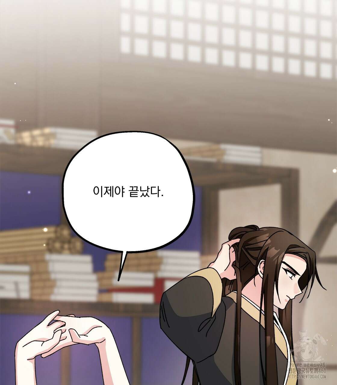나의 바리 28화 25