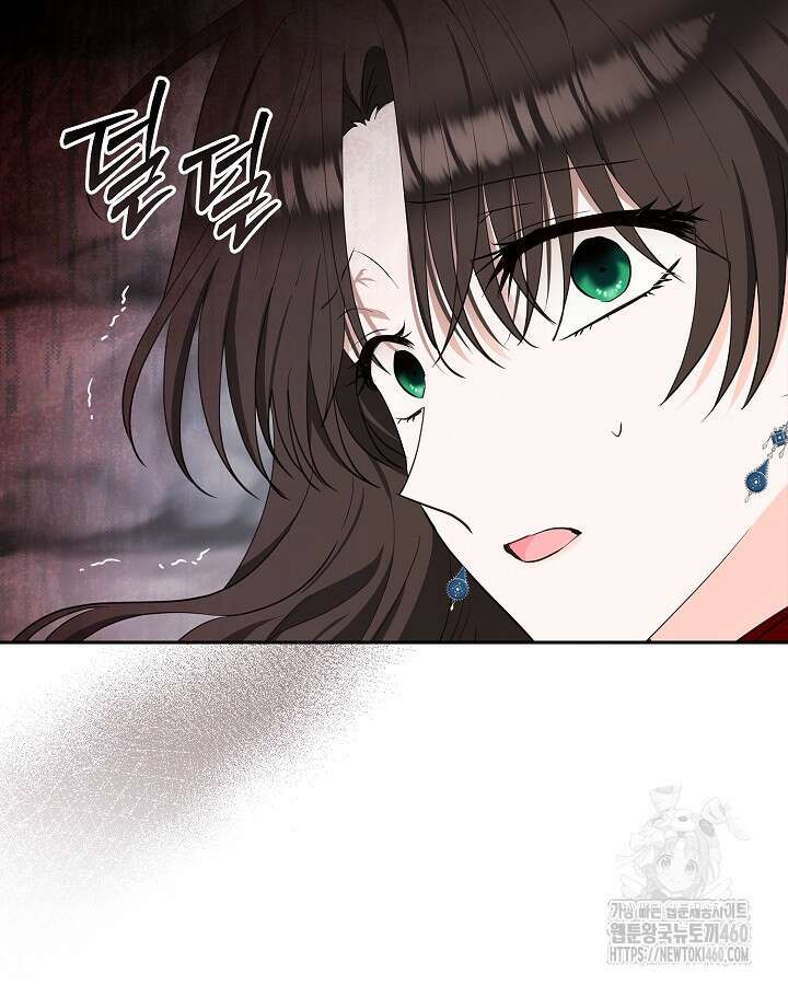 밤은 두 개의 이름을 가지고 있다 58화 8